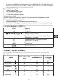 Страница 57
