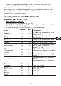 Страница 59