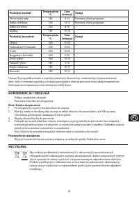 Страница 81
