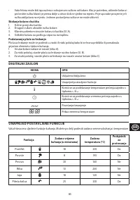 Страница 83