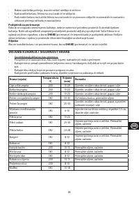 Страница 85