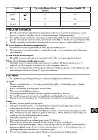 Страница 105