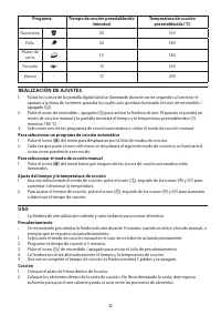 Страница 32