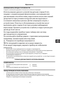 Страница 61