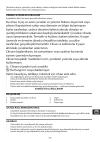 Страница 103