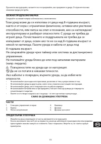 Страница 113