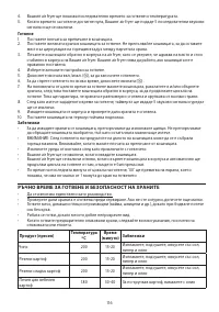 Страница 116