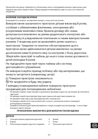 Страница 119