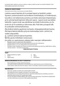 Страница 56