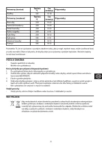 Страница 71