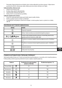 Страница 73