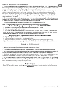 Страница 53
