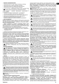 Страница 51
