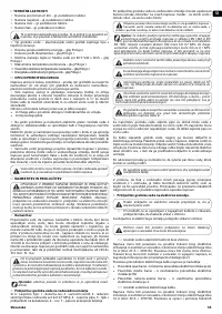Страница 55