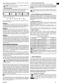 Страница 57