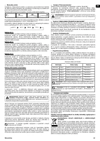 Страница 61