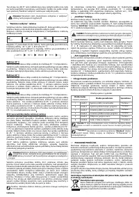 Страница 65