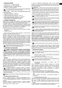 Страница 67