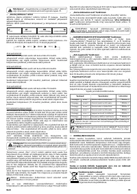 Страница 73