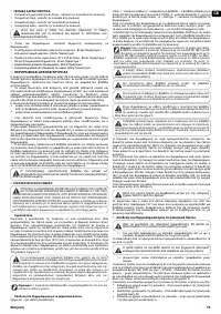 Страница 75