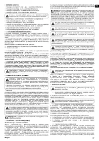 Страница 87