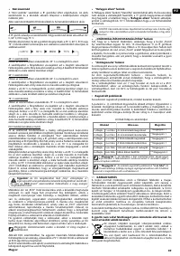 Страница 89