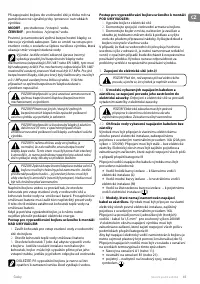 Страница 45