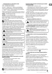 Страница 55