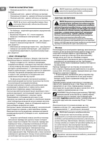 Страница 68
