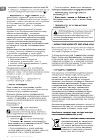 Страница 70