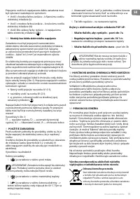 Страница 75