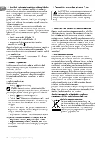 Страница 80