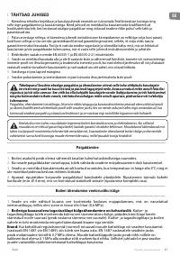 Страница 81