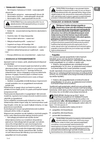 Страница 83