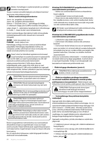 Страница 84