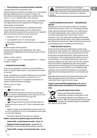 Страница 85