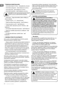 Страница 88