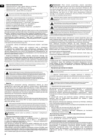 Страница 40