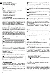 Страница 46