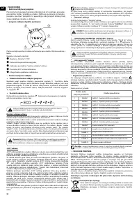 Страница 50