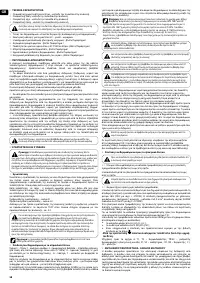 Страница 58