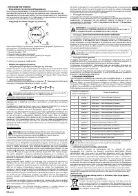 Страница 59