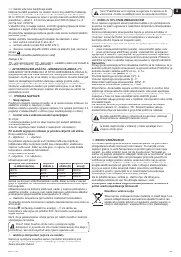 Страница 55