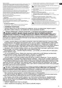 Страница 59