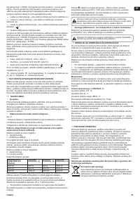 Страница 61