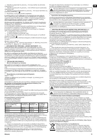 Страница 73
