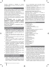 Страница 34