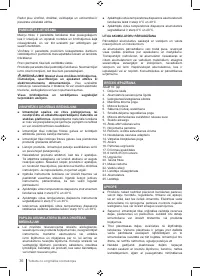 Страница 36