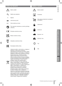 Страница 47