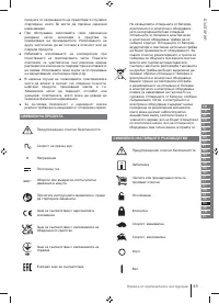 Страница 49